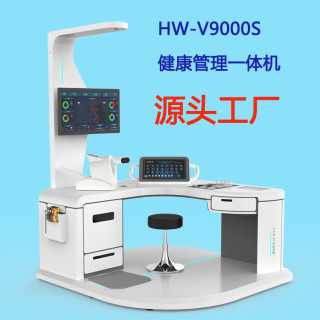 一站式智能養(yǎng)老體檢機(jī) 引領(lǐng)智慧健康管理新時(shí)代