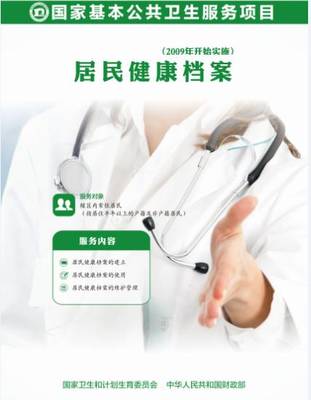 這些免費公共衛生服務項目，猜猜你能享受幾個？